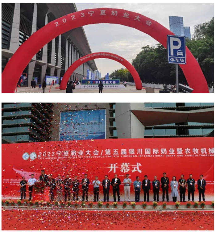 【展會回顧】載譽滿滿，西安漢隆2023寧夏奶業(yè)大會/第五屆銀川國際奶業(yè)展覽會完美收官！