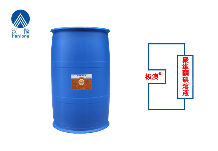 聚維酮碘溶液（極澳-擠奶前藥?。? /> </b> 
            </div> </li> 
          </ul> 
          <div   id=